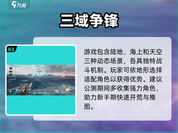 《艾塔纪元》公测倒计时🔥截图4