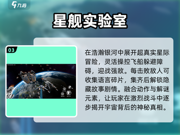 🔥2025最火星战手游TOP榜🚀截图4