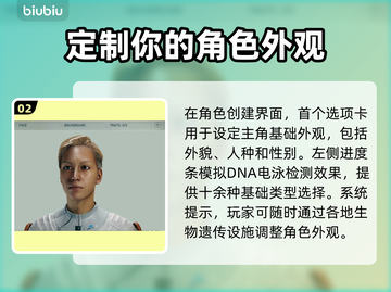 星空角色创建全攻略🔥助你轻松玩转游戏✨截图3