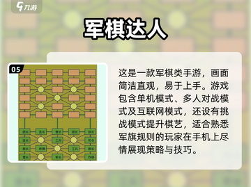 🔥2025必玩经典棋类网游大揭秘！🤔截图6