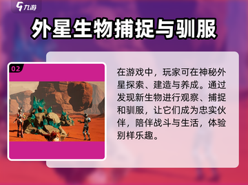 创造吧我们的星球💥先锋服下载地址大公开！🔥截图3