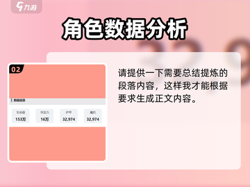 剑与远征2🔥阿塔兰忒超强攻略🌟带你快速上手！截图3
