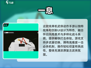 🔥2025热门武侠RPG手游推荐✨截图4