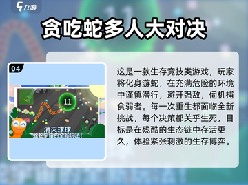 🔥2025超🔥集体游戏大全💥聚会必备🎮截图5