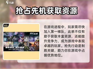 游戏福利大放送！🔥范式起源福利码大全在这里🎉截图4