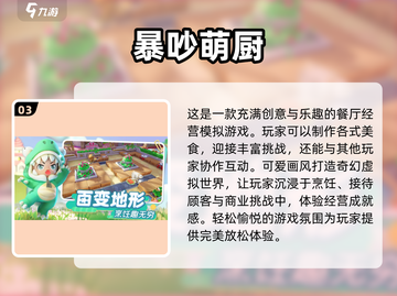 🔥2025情侣游戏排行✨一起玩超有趣！截图4