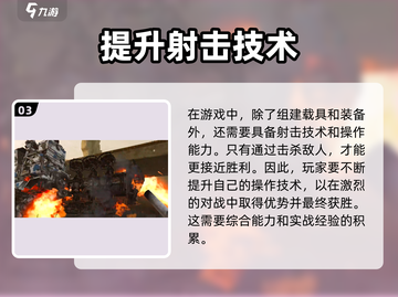 创世战车🚗：英文名大揭秘！游戏分享🔥截图4