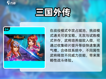 🔥2025年超好玩手机单机游戏推荐💥截图5