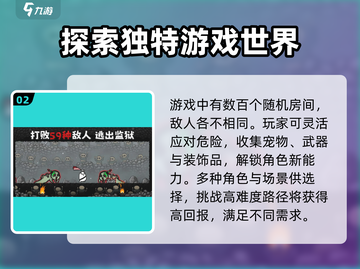 太空角斗士🔥：超好玩游戏等你来战！🚀截图3