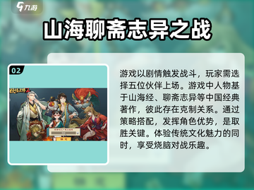 妖怪正传2上线时间🔥妖怪迷必看！🎮截图3