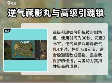 剑雨如歌🔥武器选择与强度对比大全！截图3