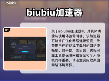 外太空杀人小丑🎮中文设置教程来了！🎉截图2