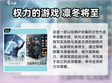 🔥2025必玩欧美策略手游推荐！🎮截图6