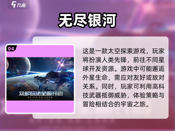 🔥2025超炫3D手游合集，玩到停不下来！🎮截图5