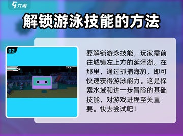 磁带妖怪行动🔥技能全解锁方法来了！游戏技巧大公开🎮截图3