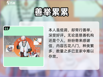 《归龙潮拂云角色曝光！🔥》✨截图4
