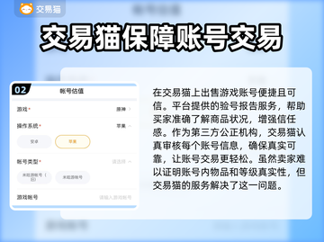 星露谷物语账号出售📖安全平台推荐🔥截图3
