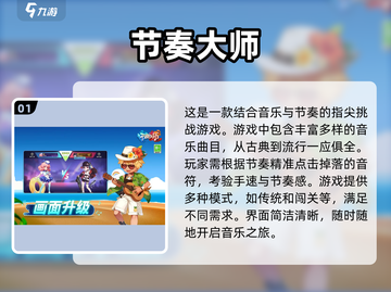 🔥2024年超好玩手游推荐，5分钟一局停不下来！🎮截图2