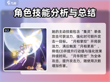 西游笔绘西行：T0角色🔥大曝光，西行强者必备！截图3