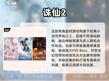 🔥2025最火双人联机游戏TOP10💥截图3