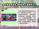 🔥奥特曼游戏大全来了！快下载体验吧✨截图2