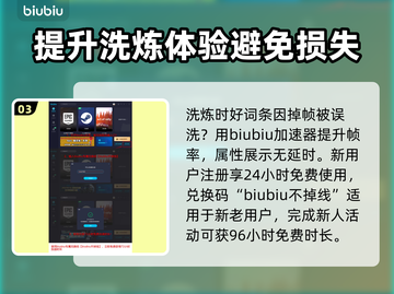 第一后裔 │ 武器强化技巧大曝光💥🔥截图4