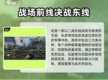 🔥2025必玩的二战战略游戏推荐🎮大战略单机游戏清单！截图4