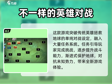 行星要塞🔥玩法全揭秘！游戏达人必看💡截图3