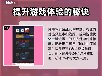 魔兽世界🔥加速器推荐，游戏流畅不卡顿！截图4