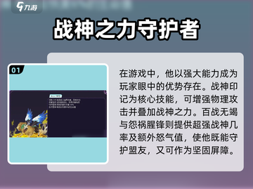 西普大陆阿瑞斯🔥超全玩法攻略来了！快人一步上手游戏技巧💡截图2