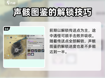 鸣潮💥数据坞升级不了？等级限制真相揭秘！截图5