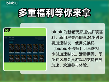 游戏闪退？这些解决方案让你畅玩无忧💥🎮截图4