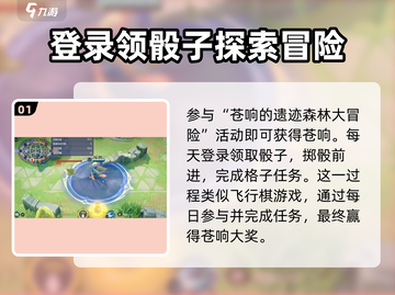 宝可梦大集结🔥苍响获取方法大公开！快来抓它➡截图2