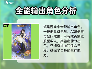 我自为道剑阁🔥玩法全攻略，轻松上手称霸游戏！截图4