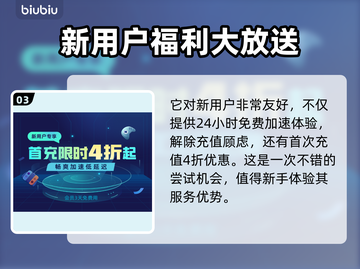 最终决战闪避冲刺🔥游戏技巧大公开🎮截图4