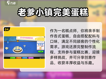 🔥2025耐玩老爹系列手游TOP榜💥🍔🎮截图5