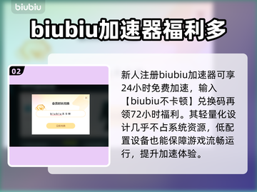 战地6加速器推荐🔥让你畅玩无忧🎮截图3