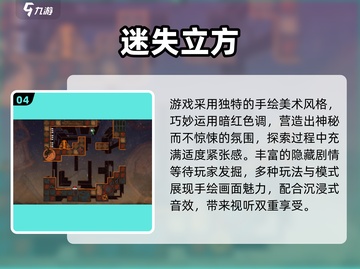 🎮2025必玩！超耐玩单机女生游戏合集💥截图5