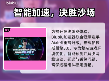 🎮明末渊虚之羽PC配置曝光！截图4