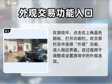 星球重启游戏技巧🌟隐藏背包方法大公开！💼截图2