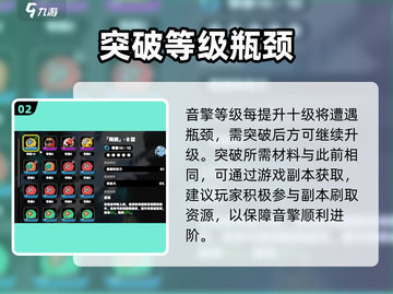 绝区零音擎改造🔥秒变战神！🎵💥截图3