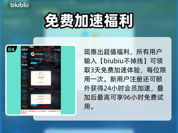 🎮影之诗超凡世界黑屏闪退？一招解决！截图5