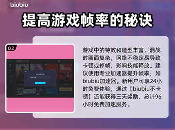 永劫无间加速器推荐🔥国服流畅玩截图3