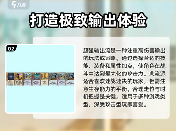 弈仙牌:耀灵超强🔥强度分析来啦！截图3