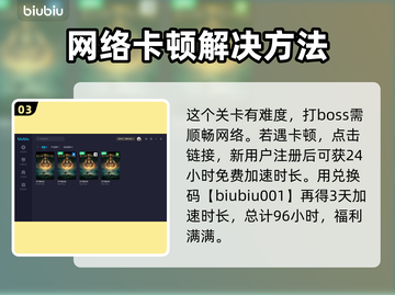 艾尔登法环⚡影梅蒂尔支线完整攻略全流程！截图4
