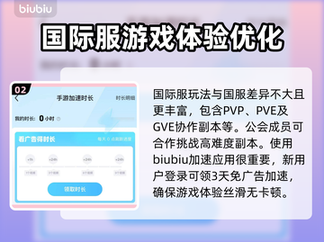 伊瑟国际服玩法大曝光！🔥超全内容等你来探索🎮截图3