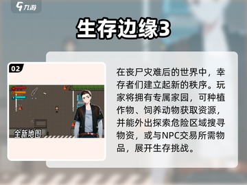 🔥2025最耐玩像素生存手游💥截图3