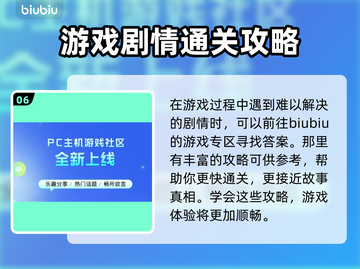 辐射4启动闪退？💥解决方案来了！🔥截图7