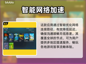《森林》联机闪退？速看解决办法🔥🎮截图3