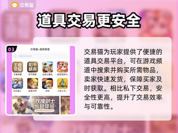 🔥CSGO饰品交易全攻略！速看账号买卖避坑指南💥🎮截图4